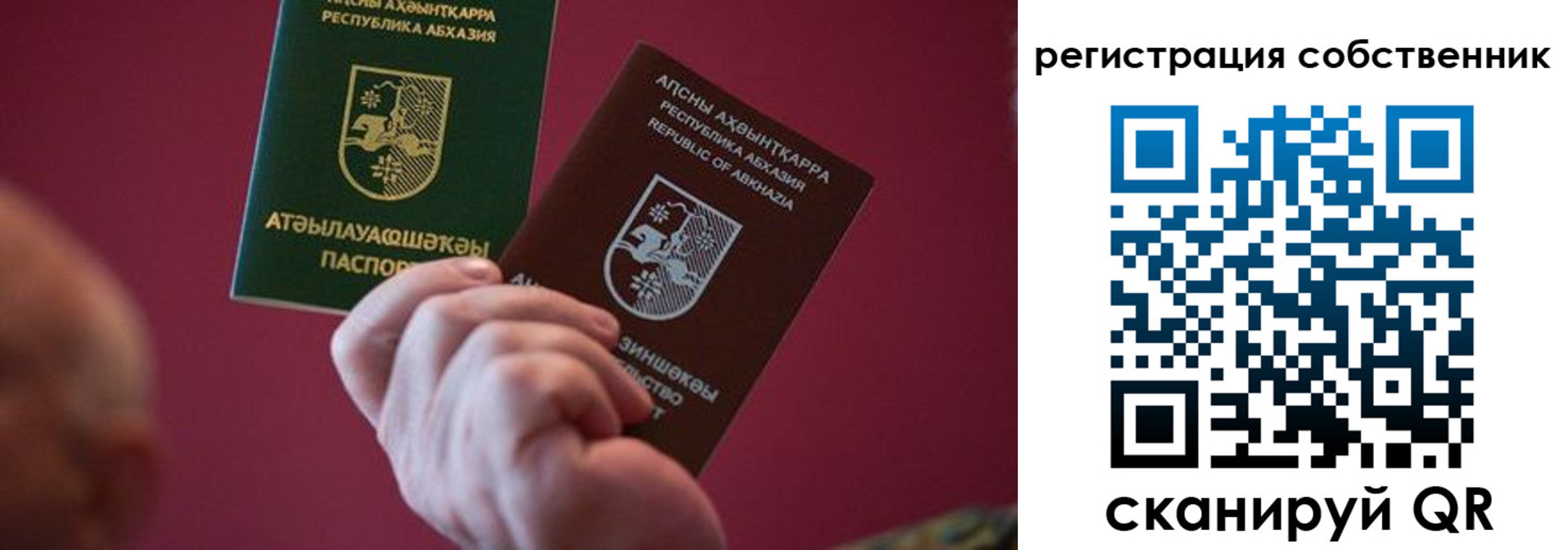 временная регистрация госуслуги в Ельне