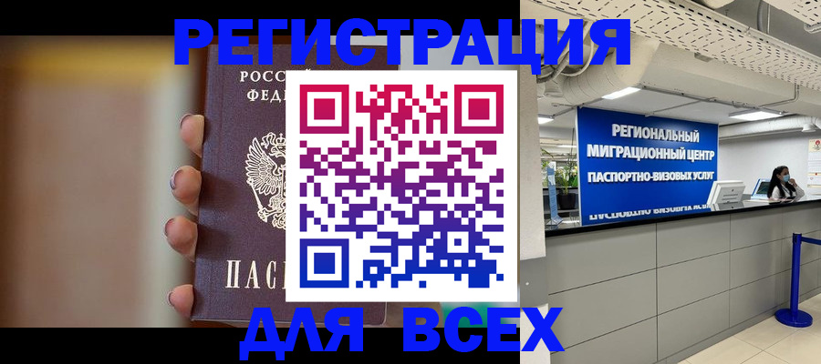 форма 3 в Ельне
